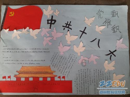 天国拯救