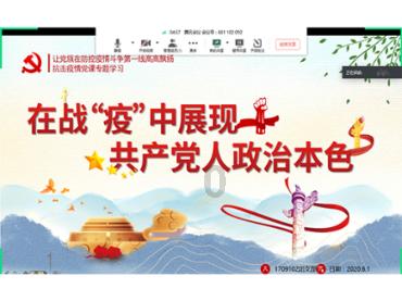 作业机器人救援